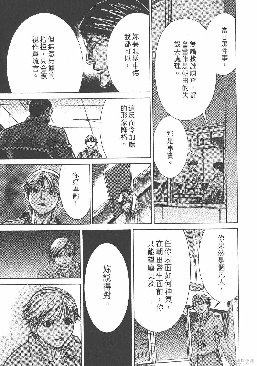 第12卷 第114页