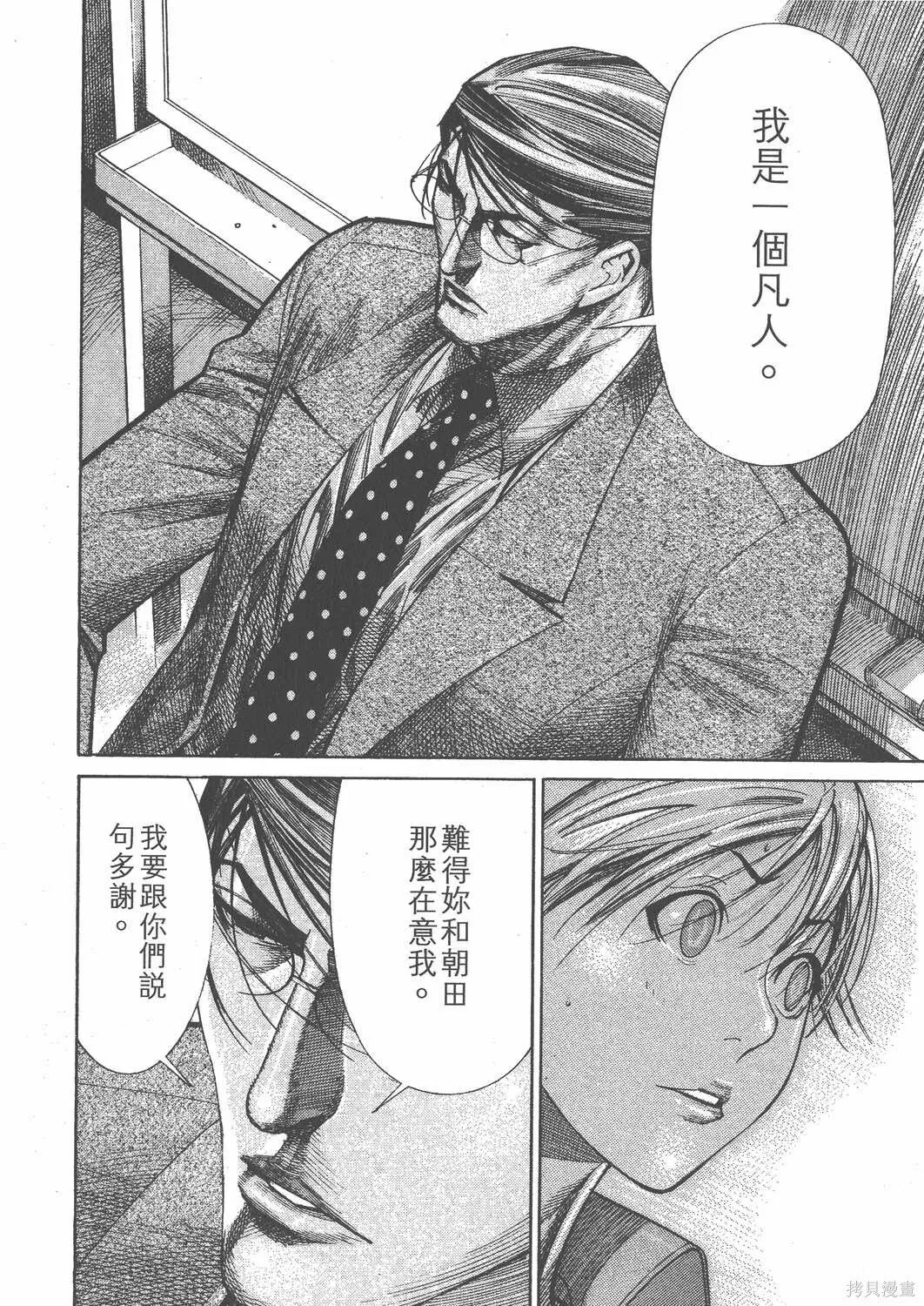 第12卷 第115页