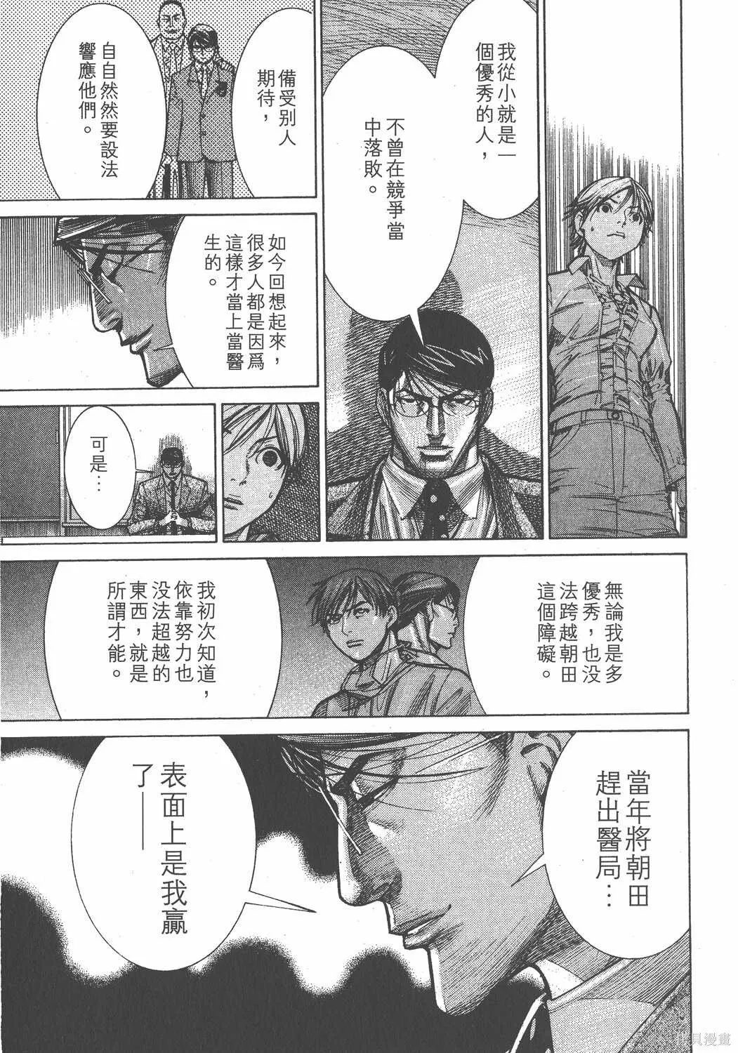 第12卷 第116页