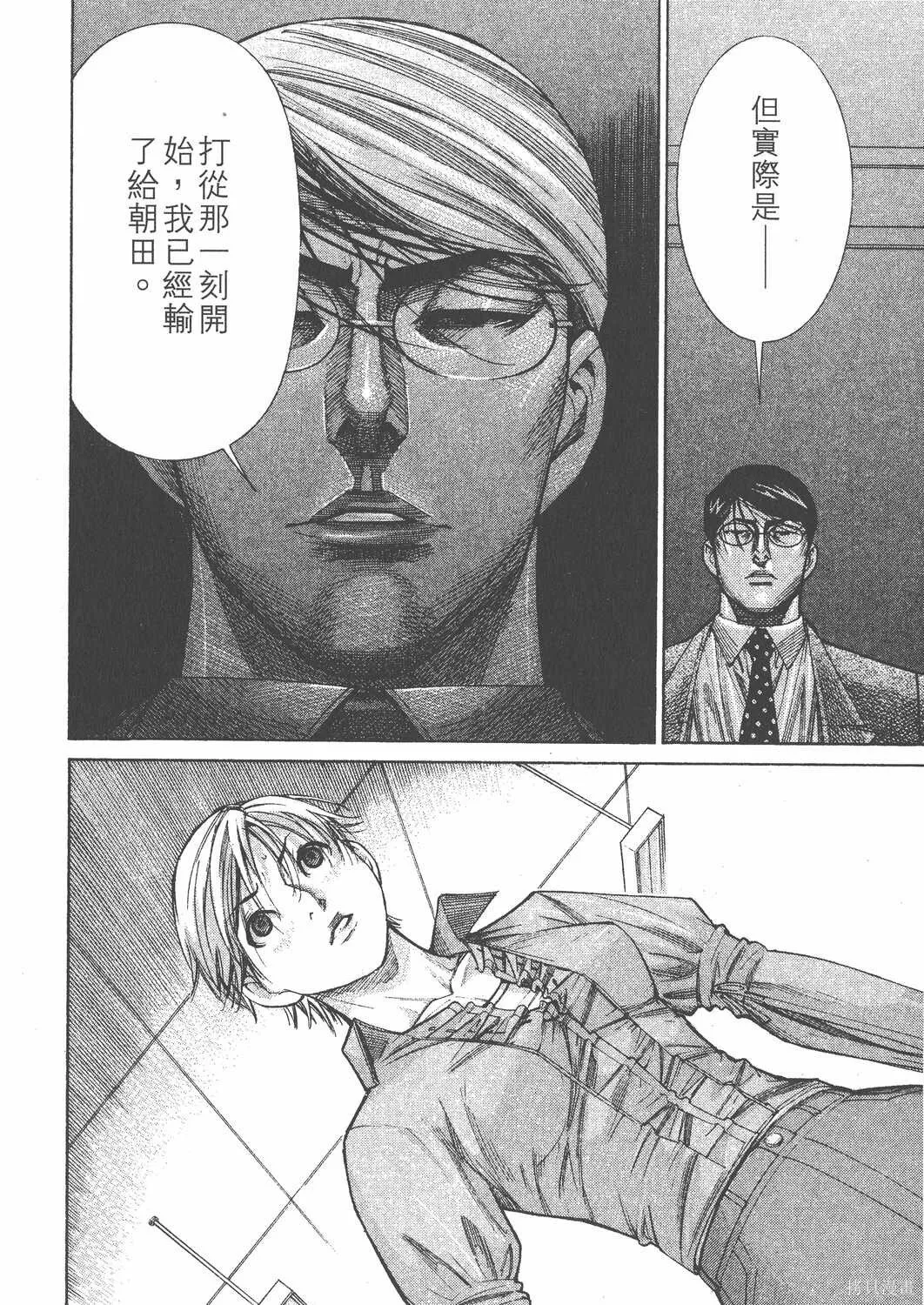 第12卷 第117页
