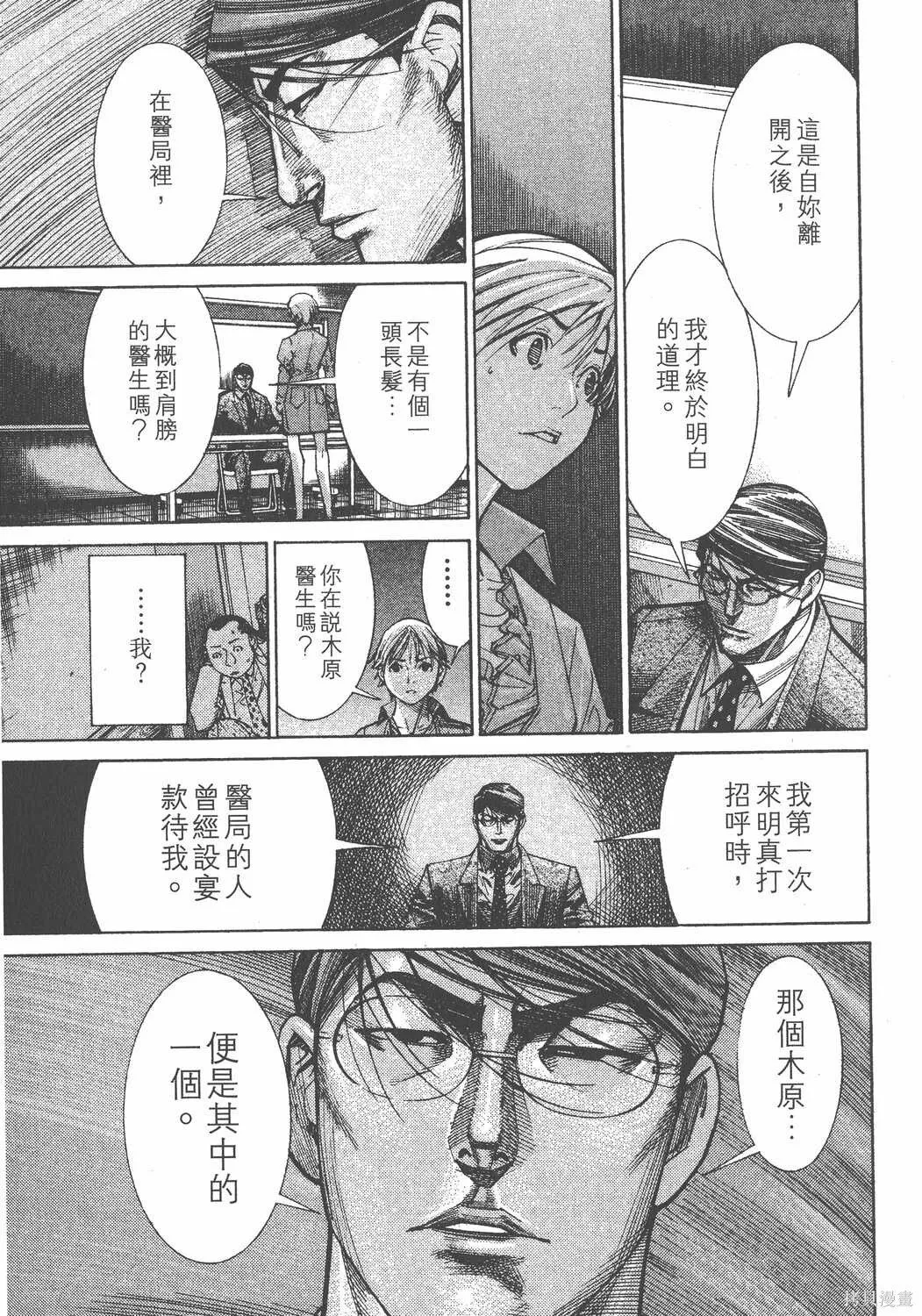 第12卷 第118页