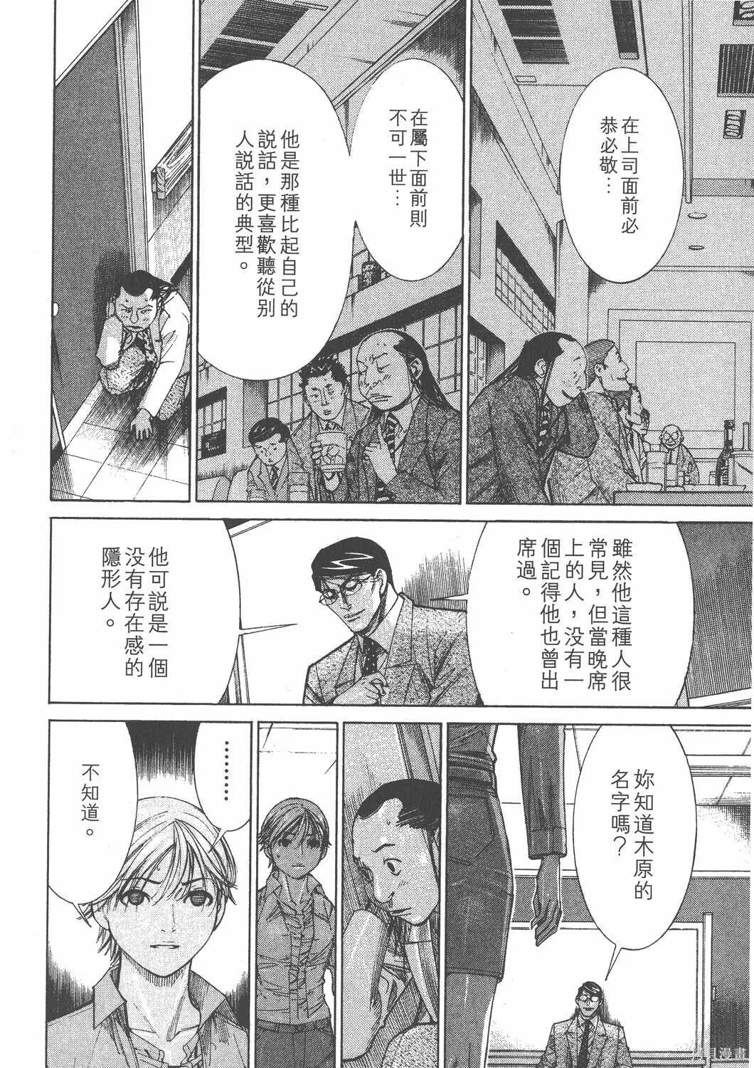 第12卷 第119页
