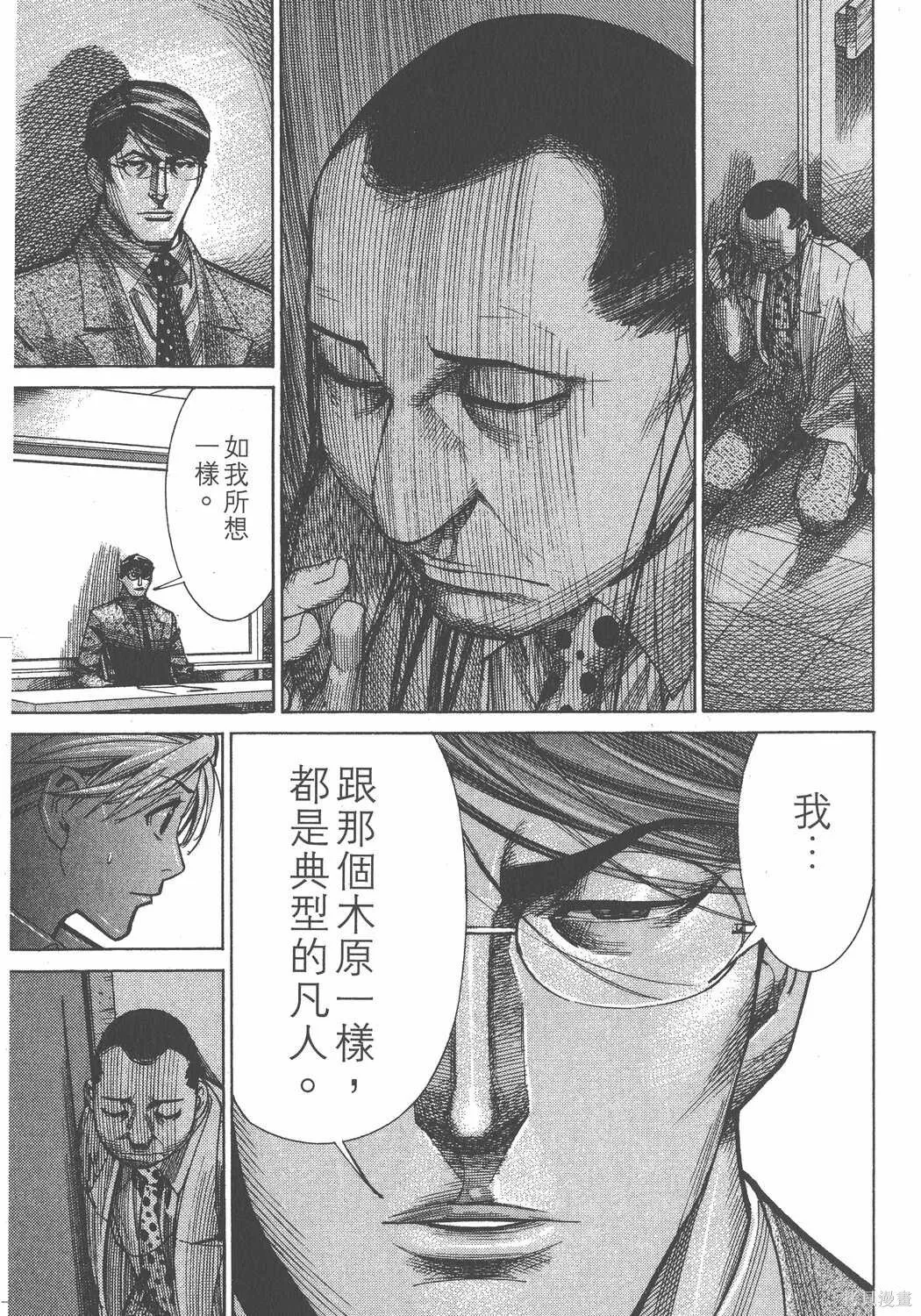 第12卷 第120页