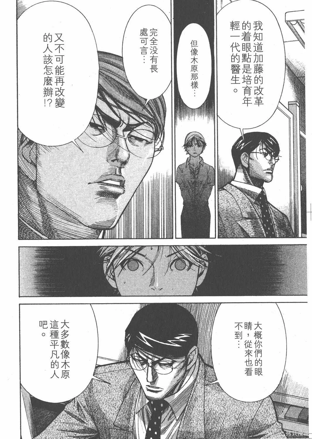 第12卷 第121页