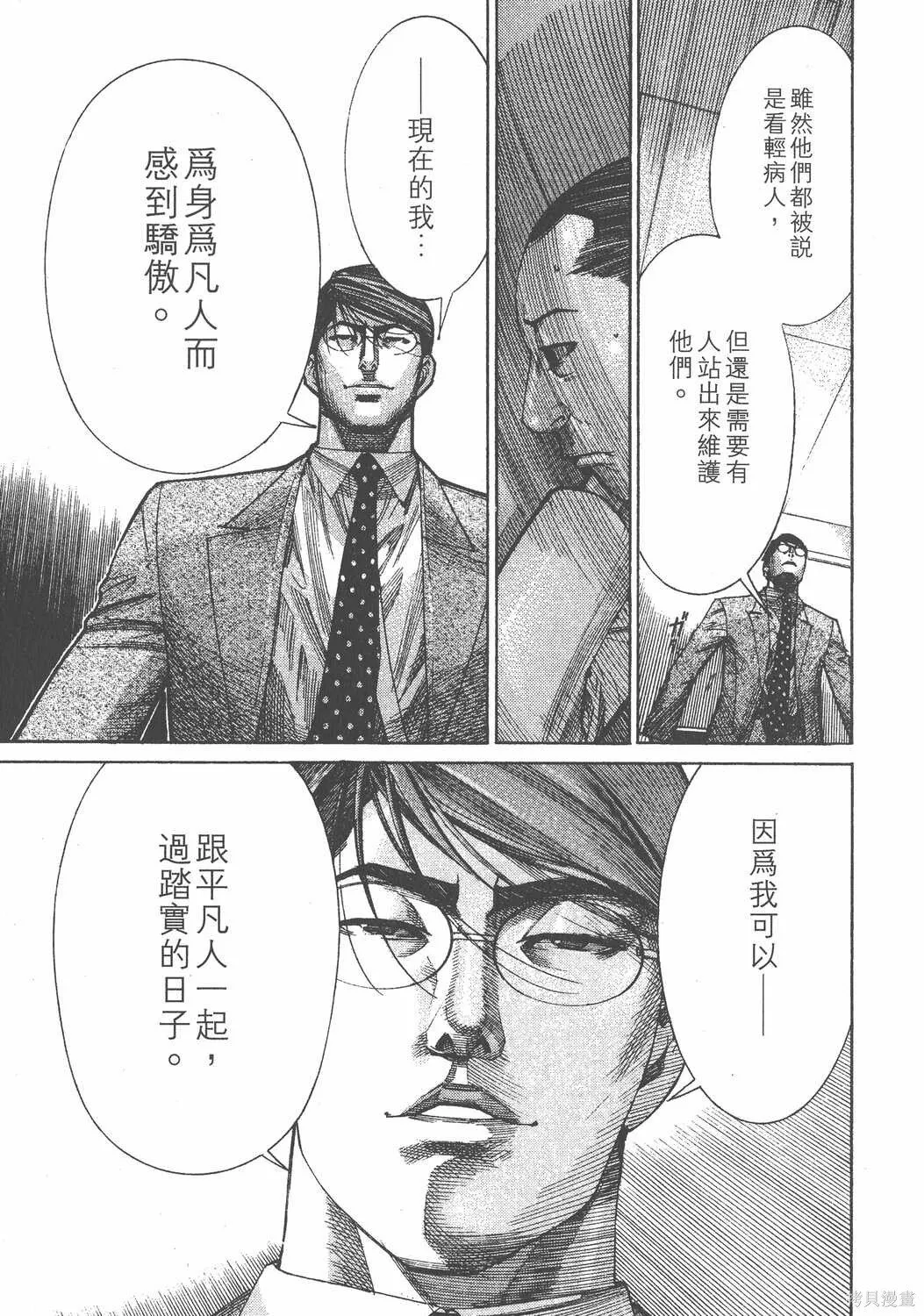 第12卷 第122页