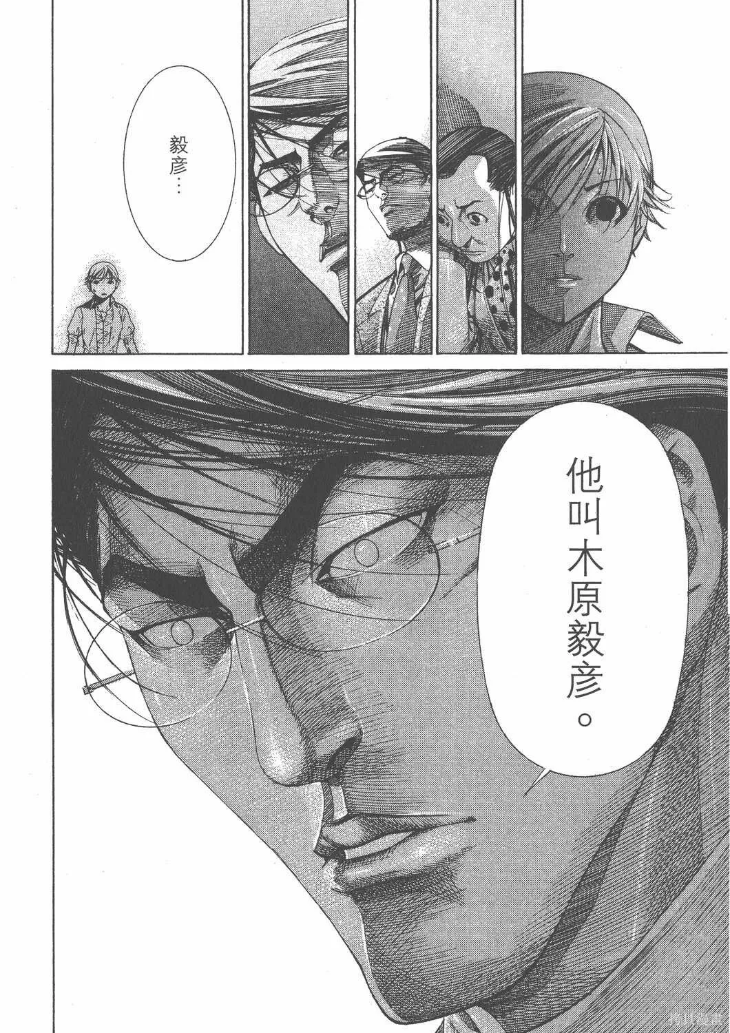 第12卷 第123页