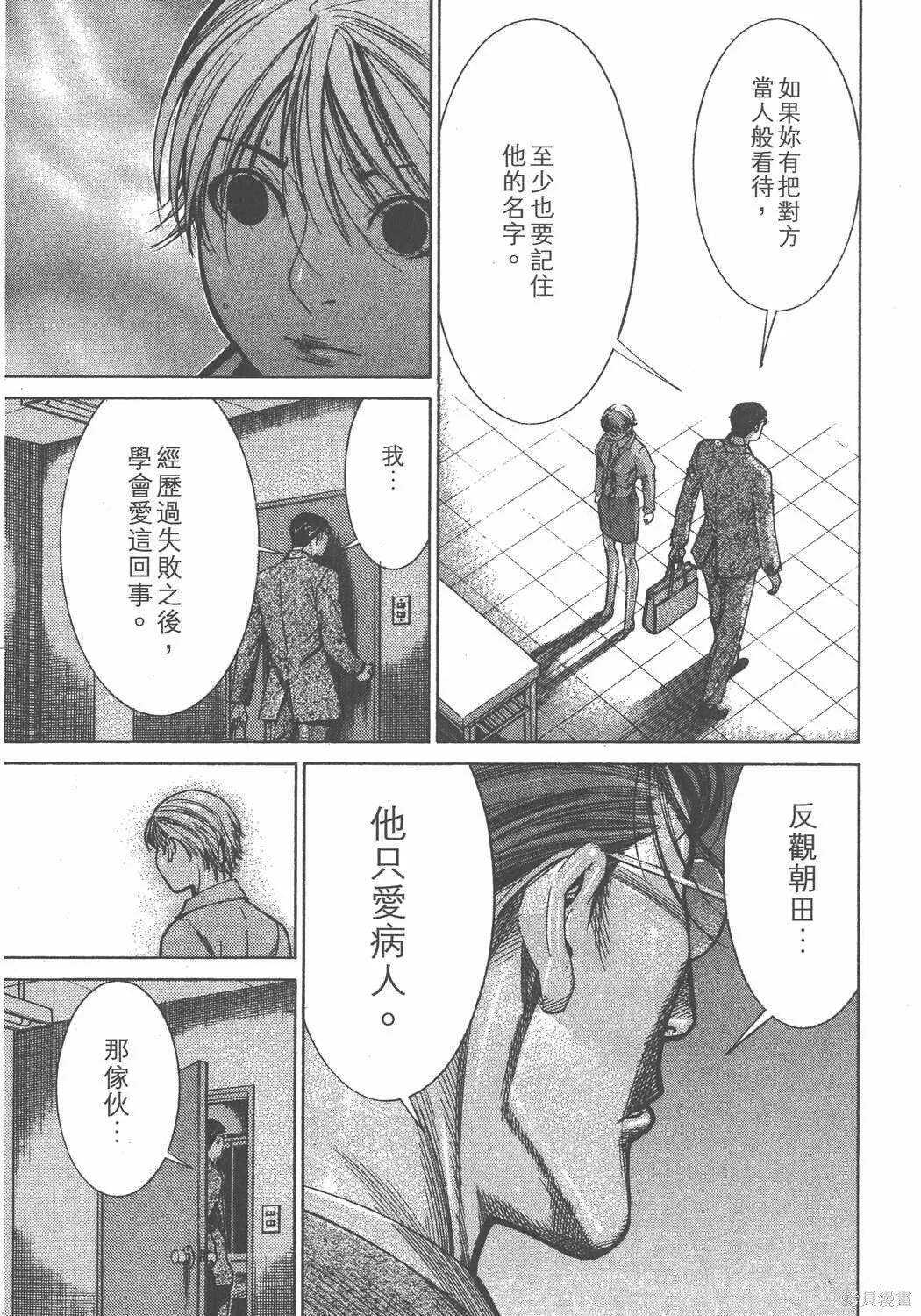 第12卷 第124页