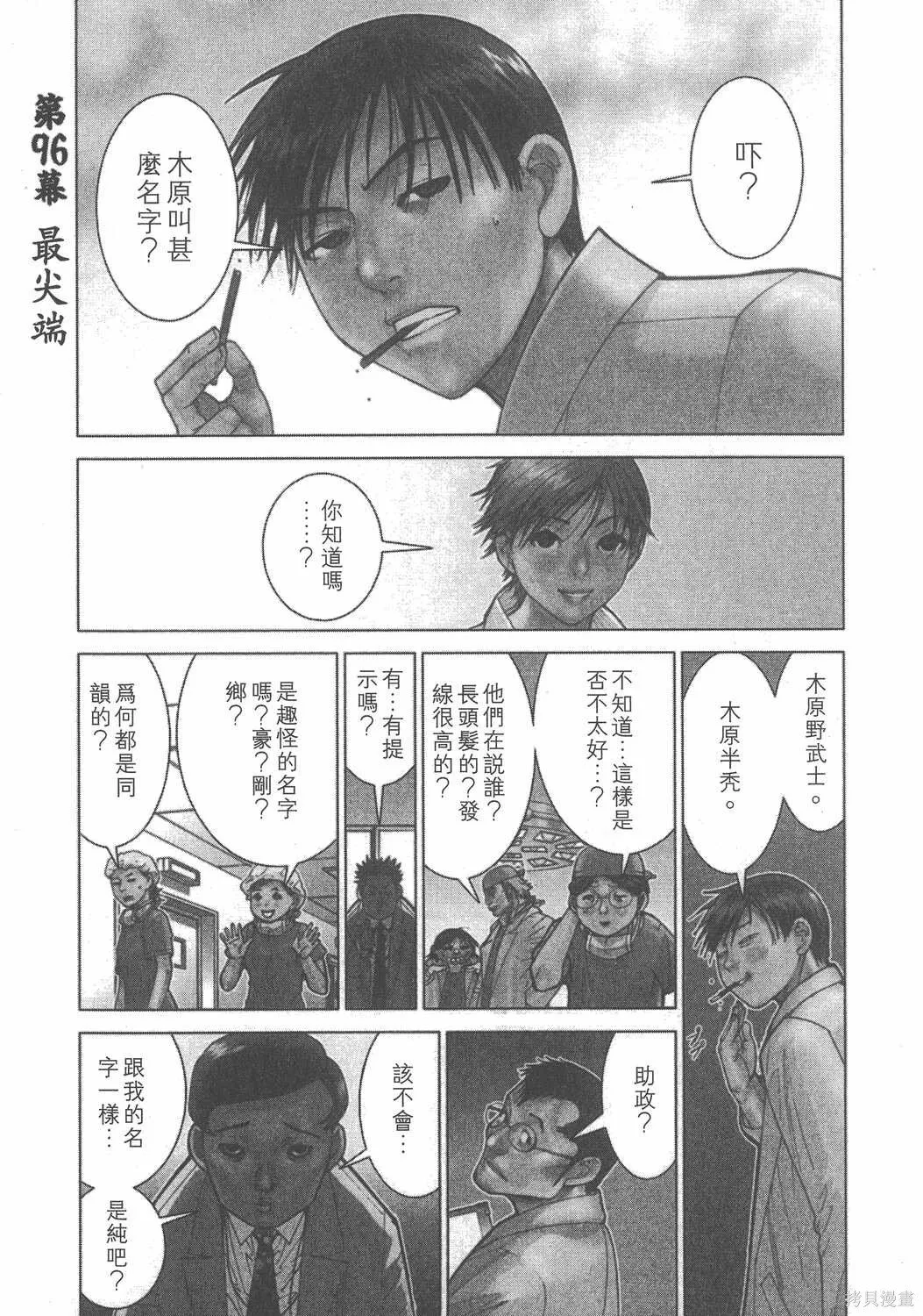 第12卷 第126页