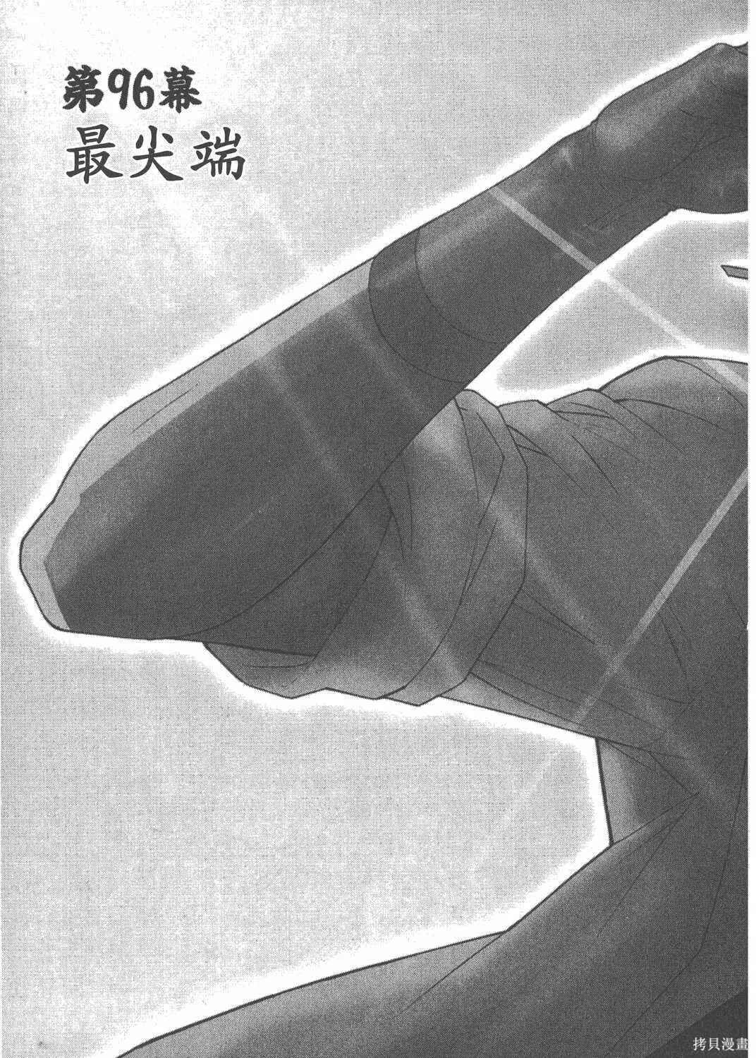 第12卷 第128页