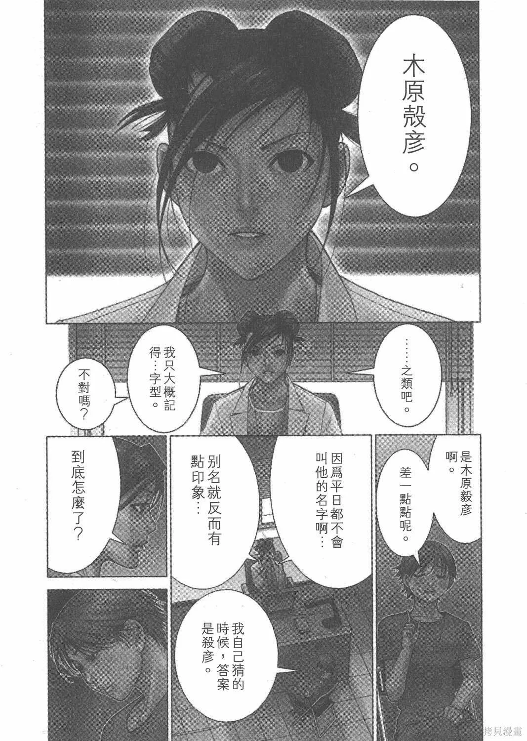 第12卷 第129页
