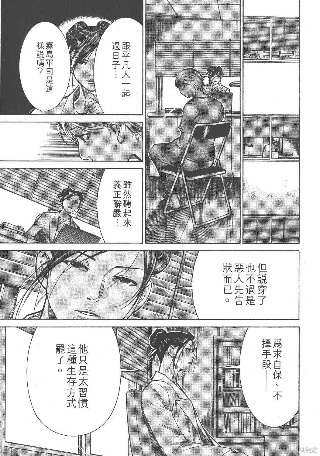 第12卷 第130页