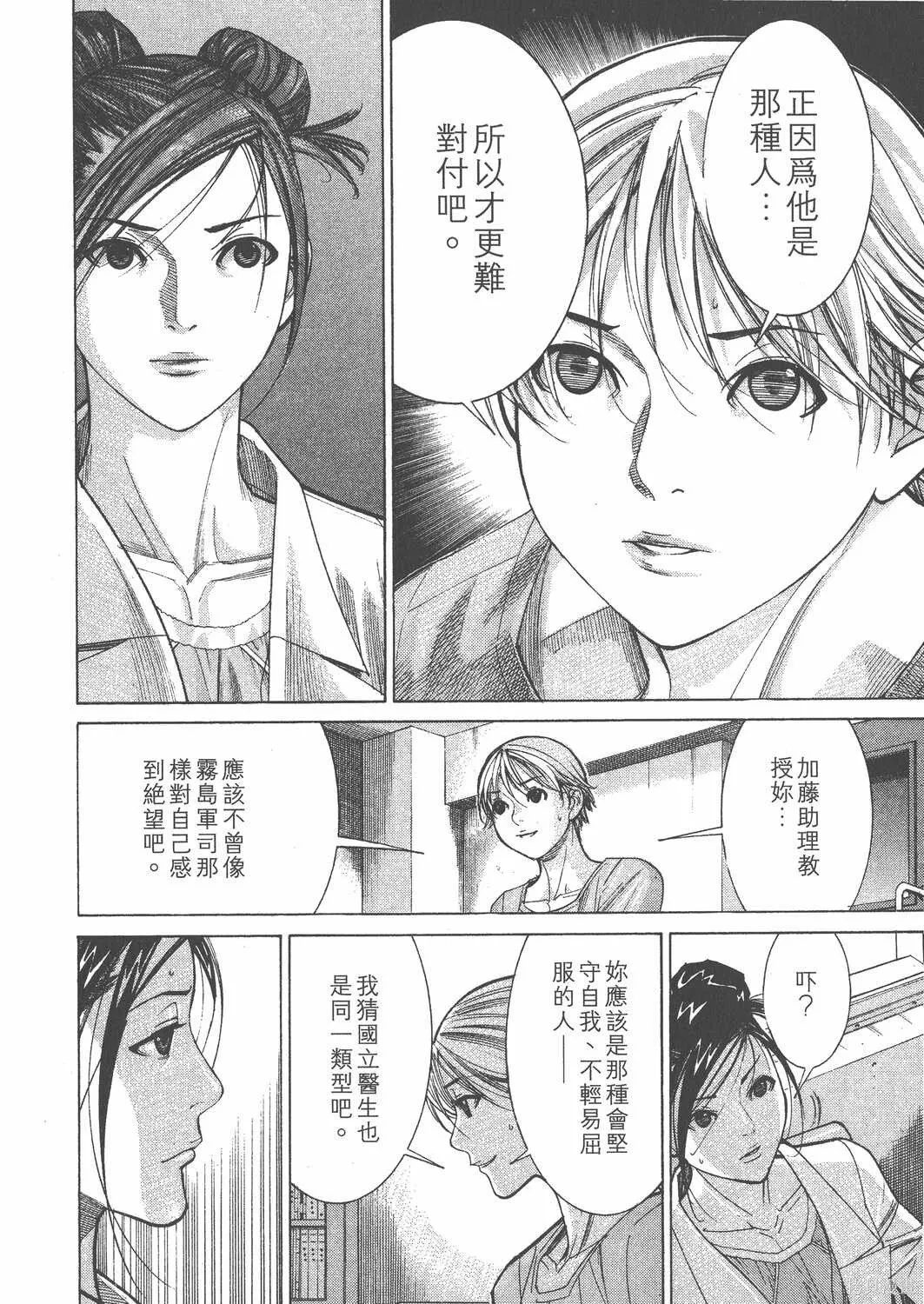 第12卷 第131页