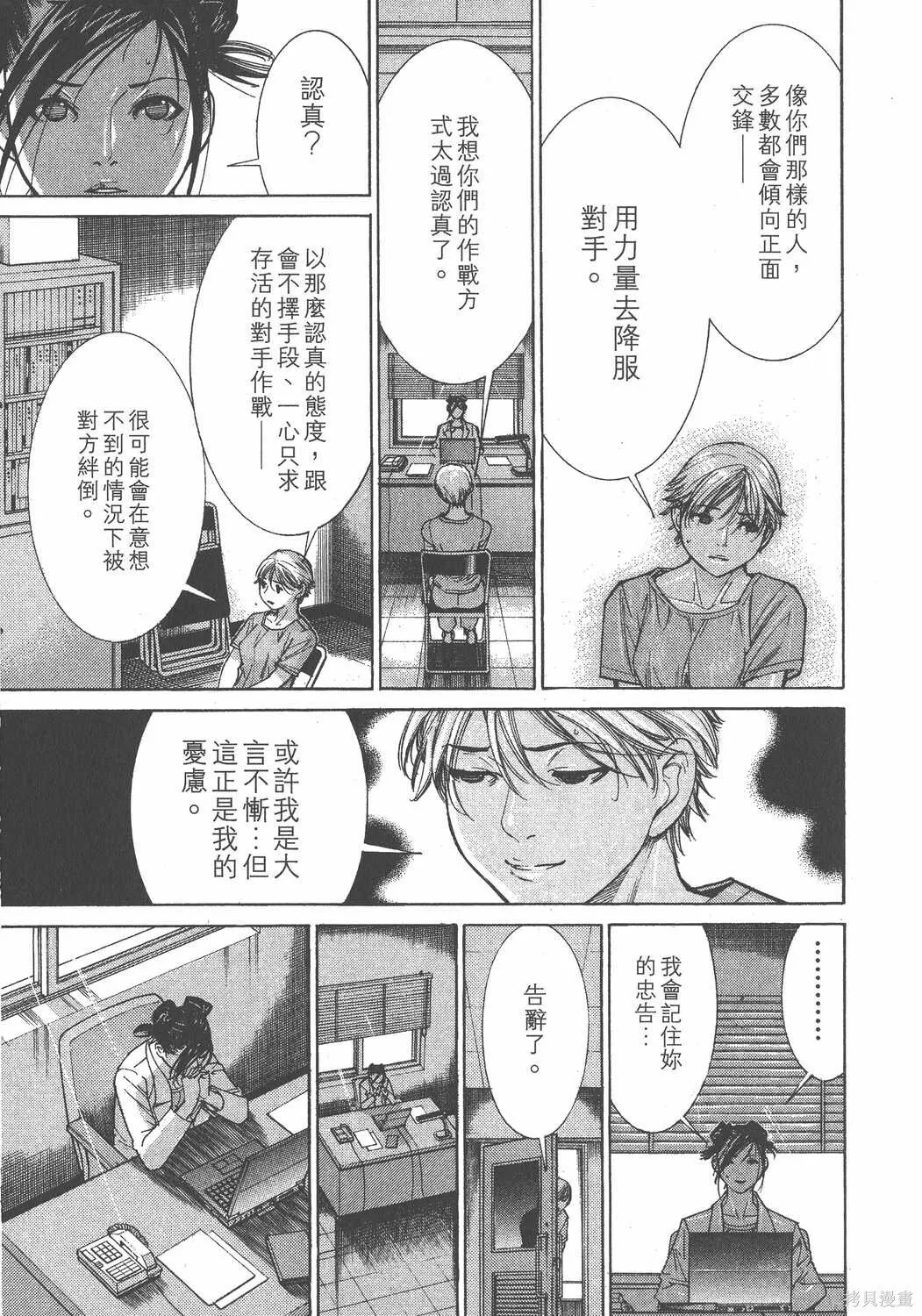 第12卷 第132页