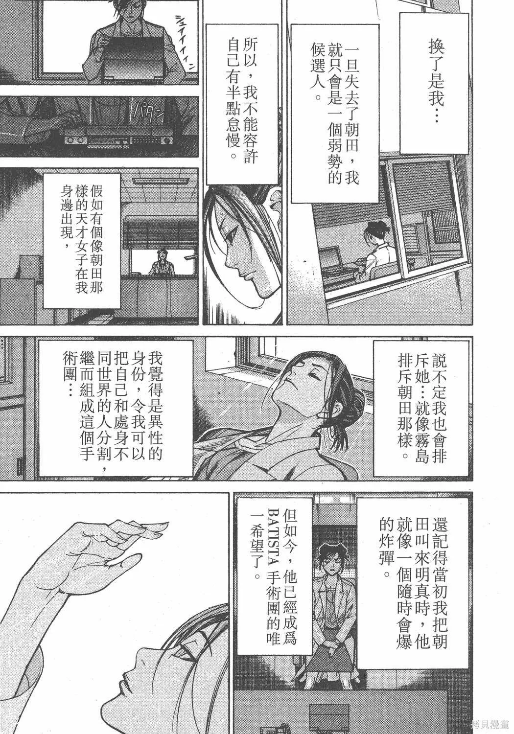 第12卷 第134页
