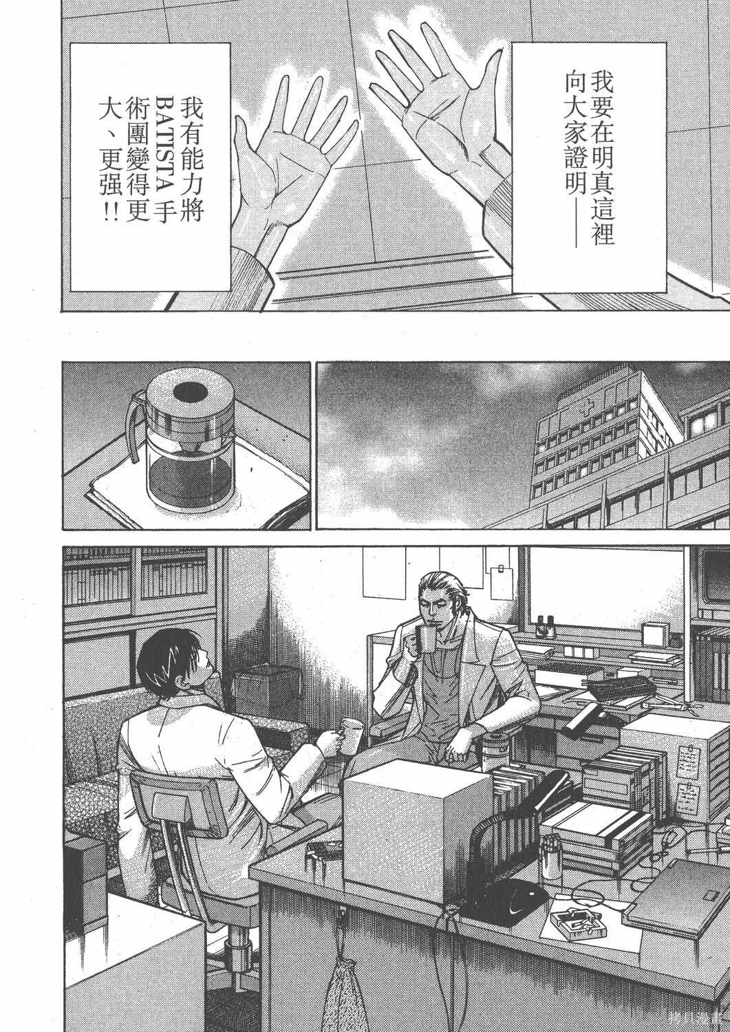 第12卷 第135页