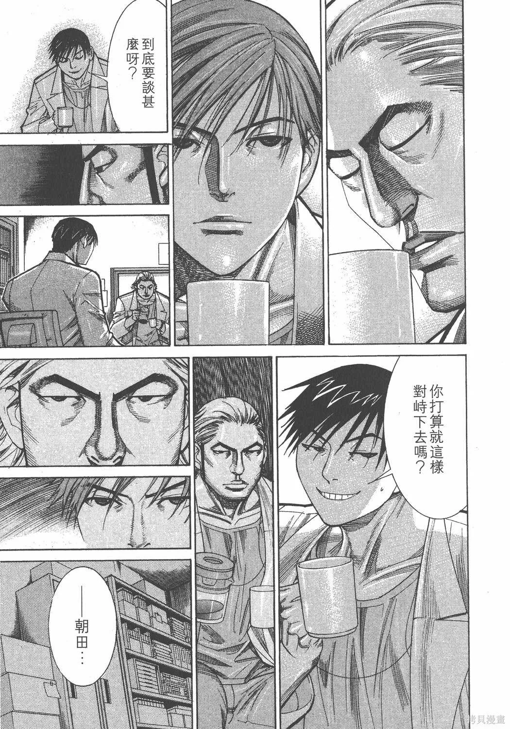 第12卷 第136页