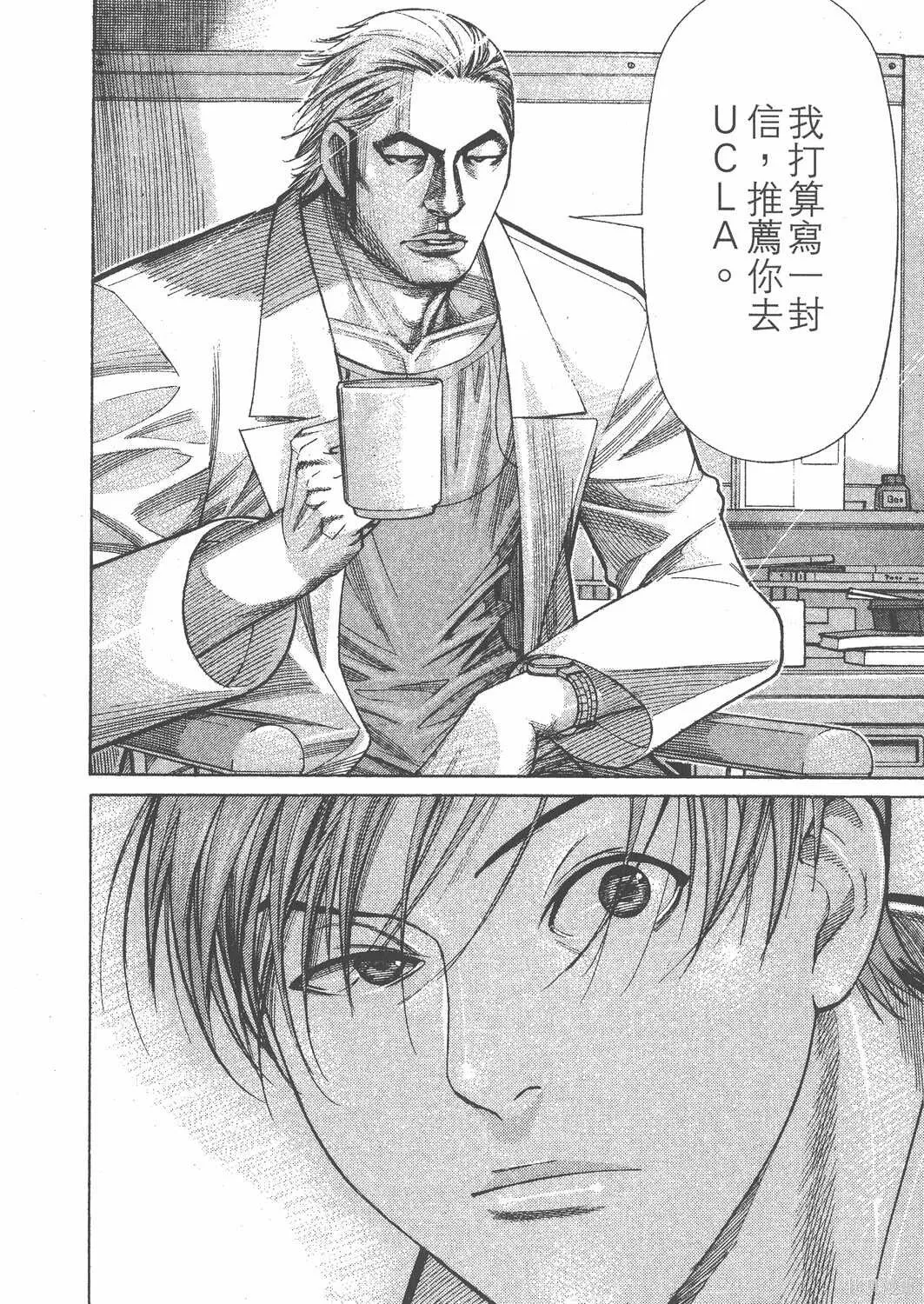 第12卷 第137页