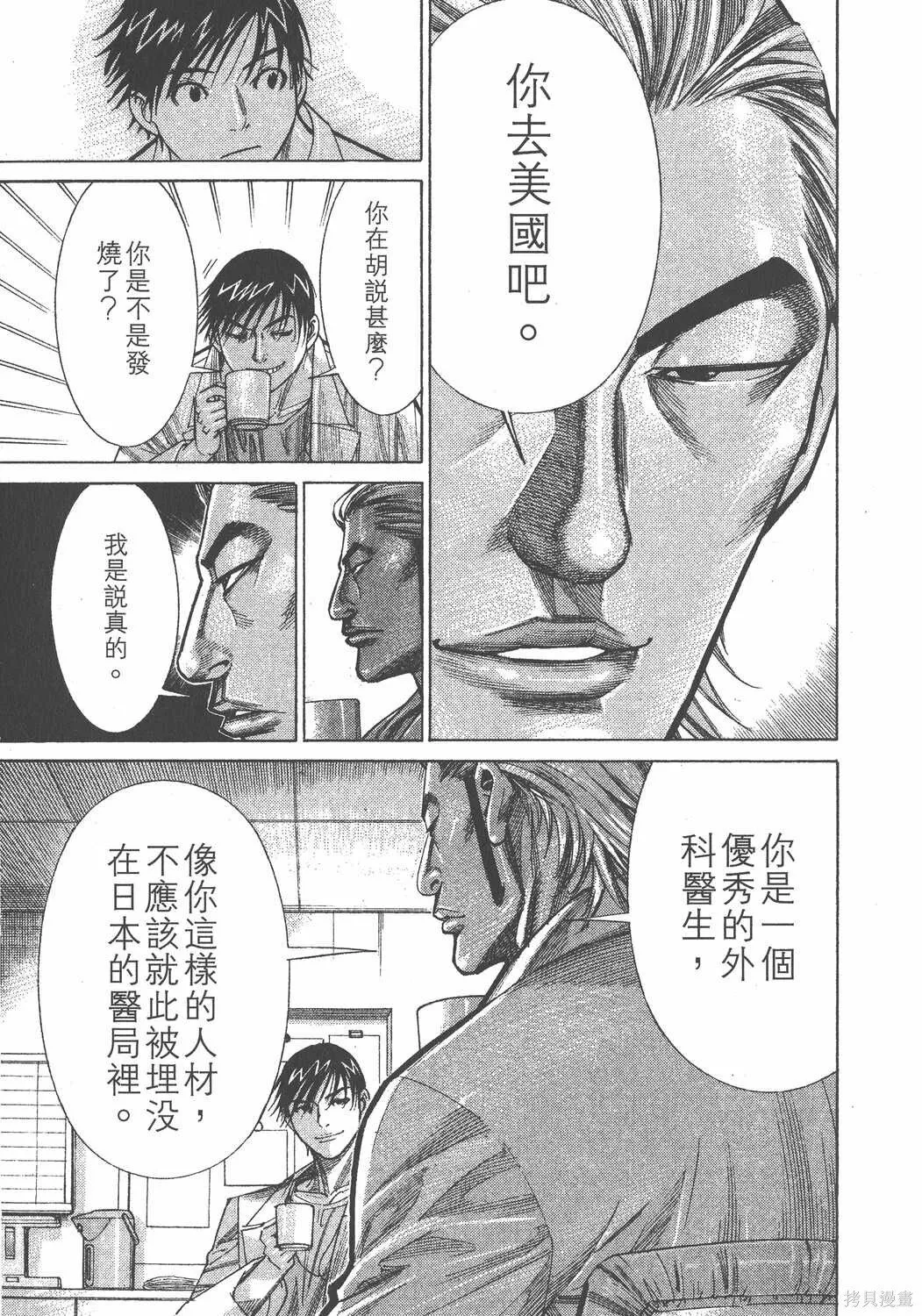 第12卷 第138页