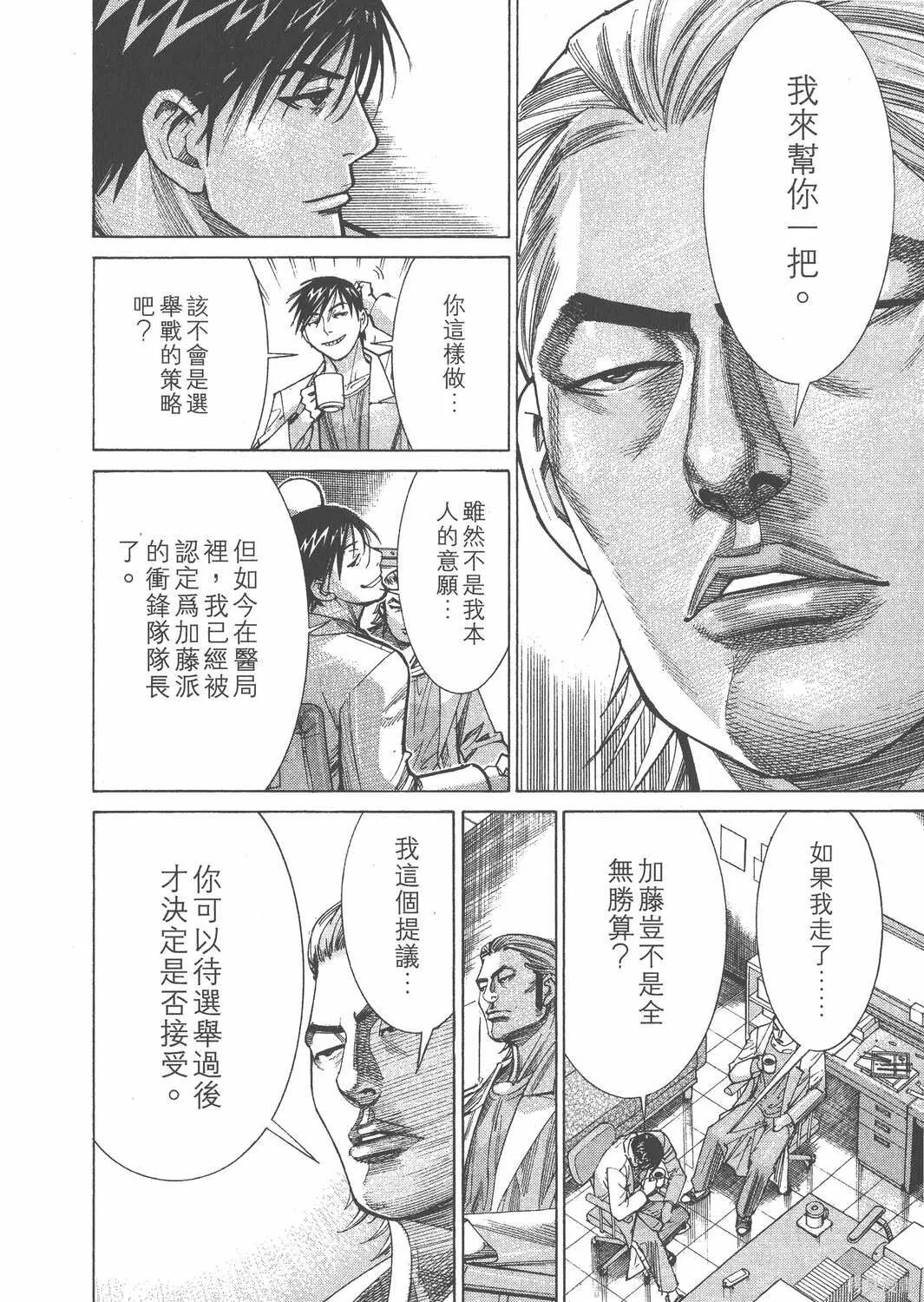 第12卷 第139页