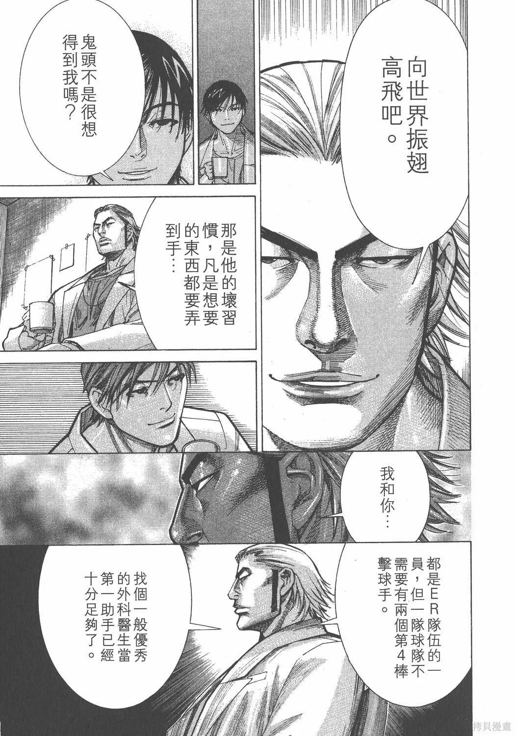 第12卷 第140页