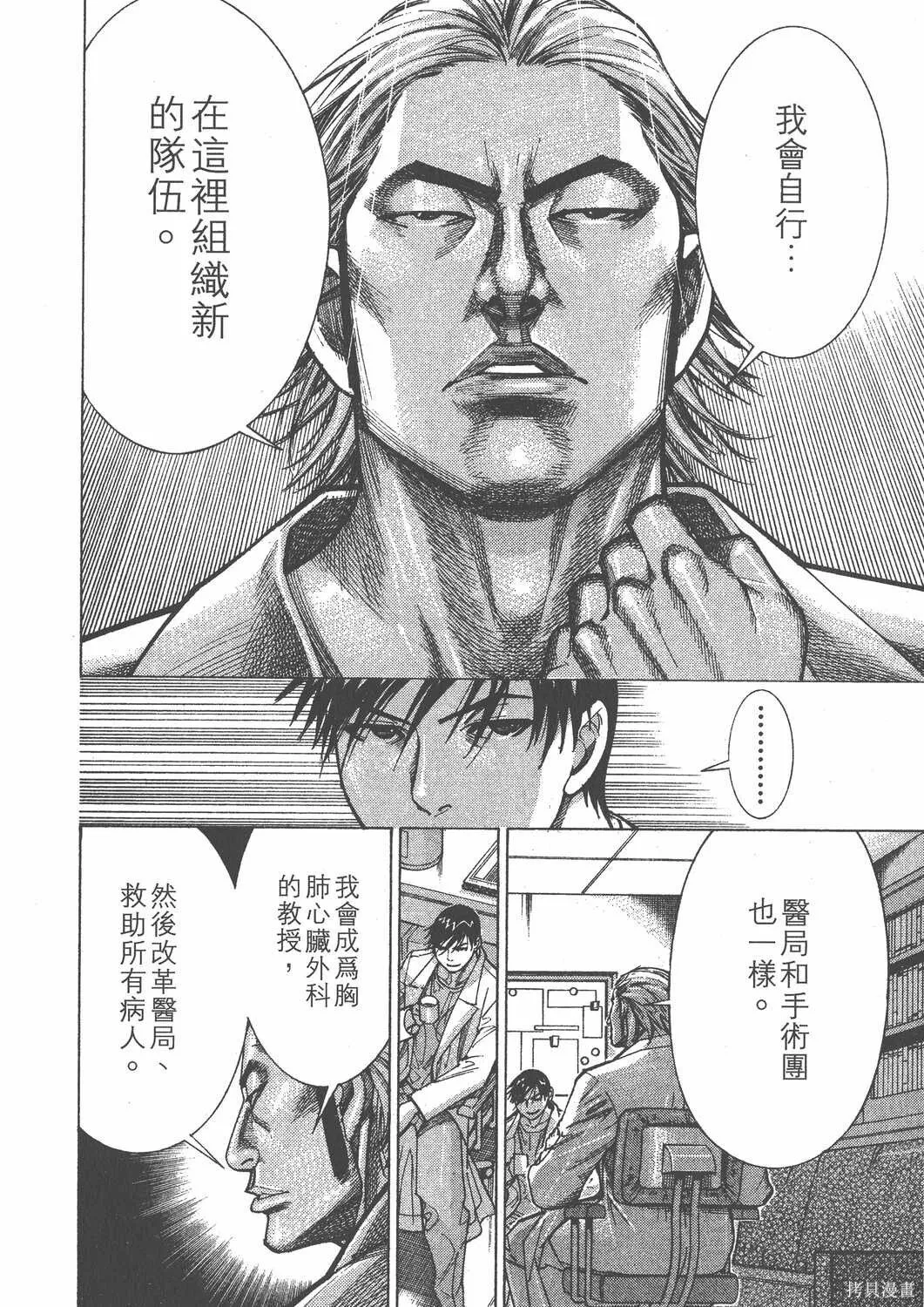 第12卷 第141页