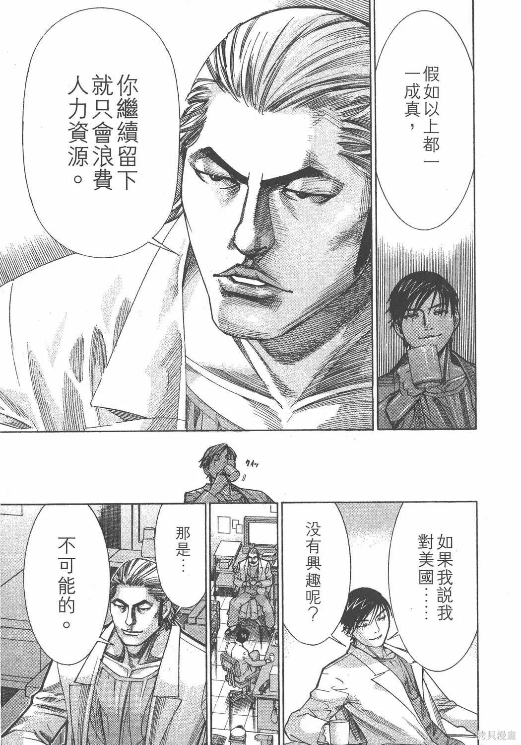 第12卷 第142页