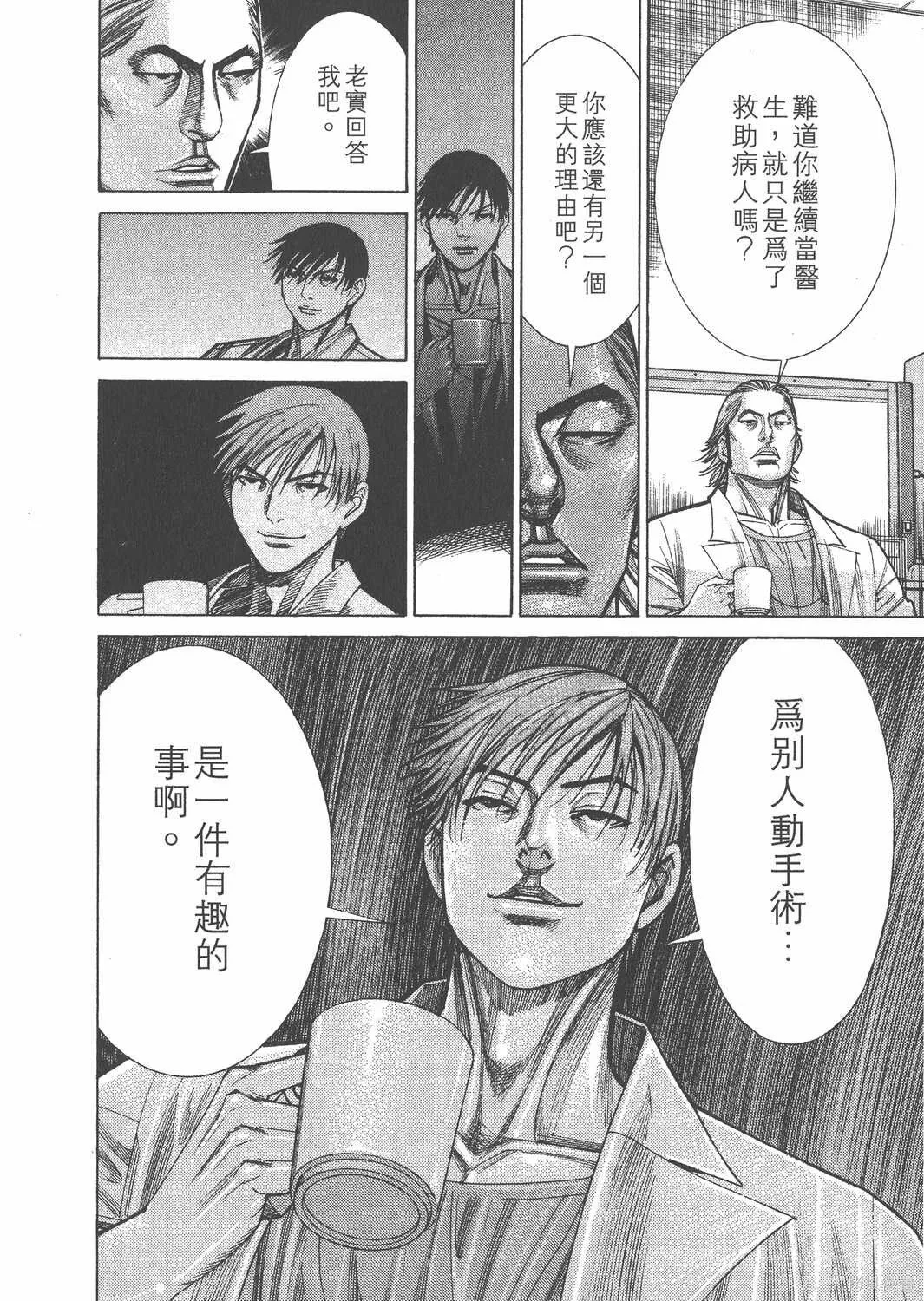 第12卷 第143页