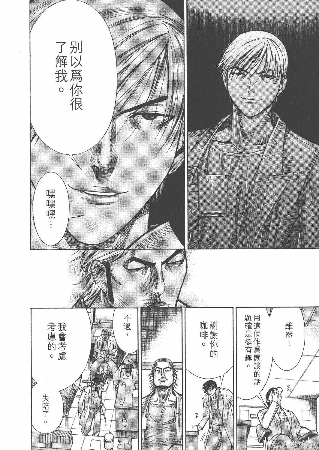 第12卷 第145页