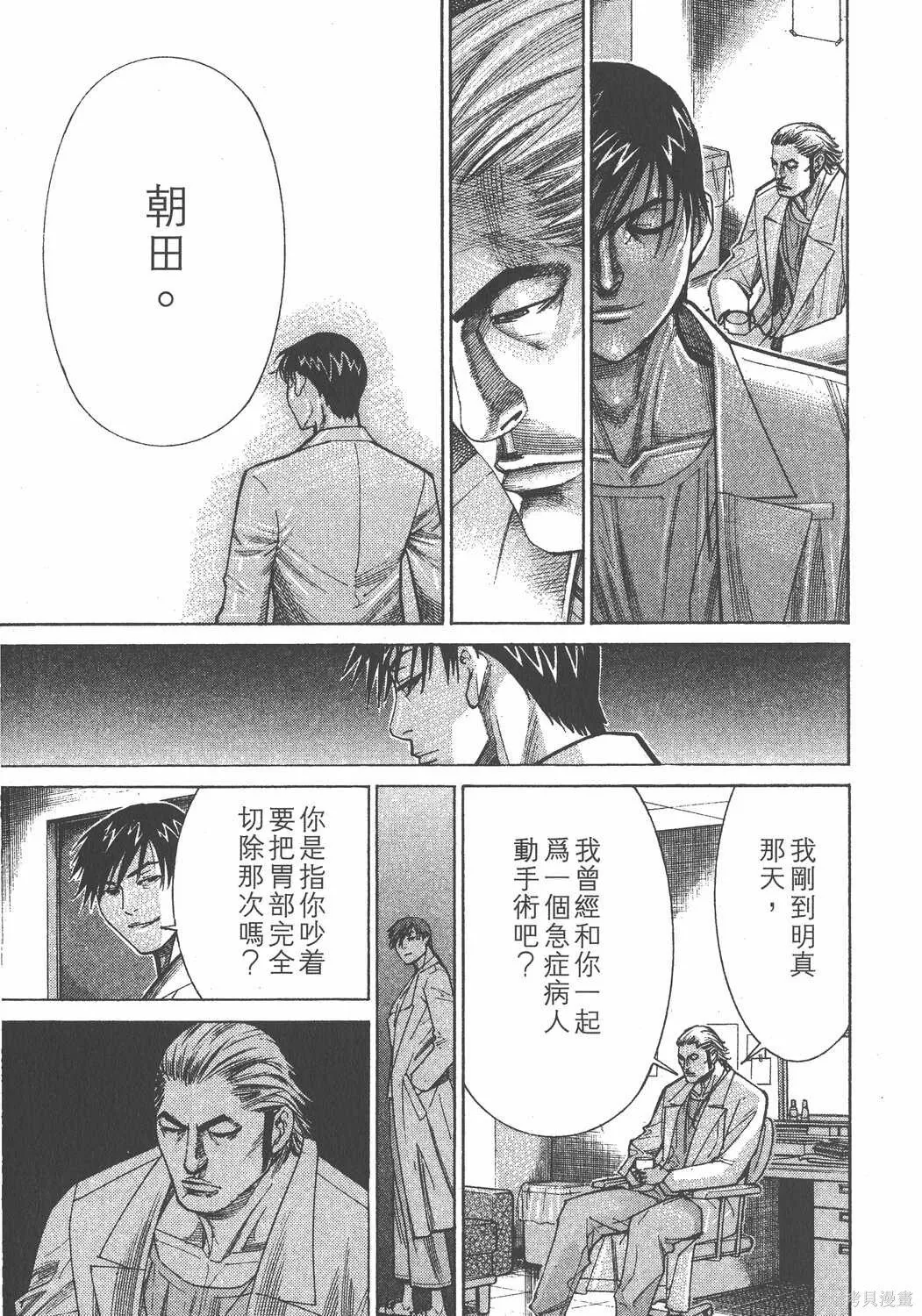 第12卷 第146页