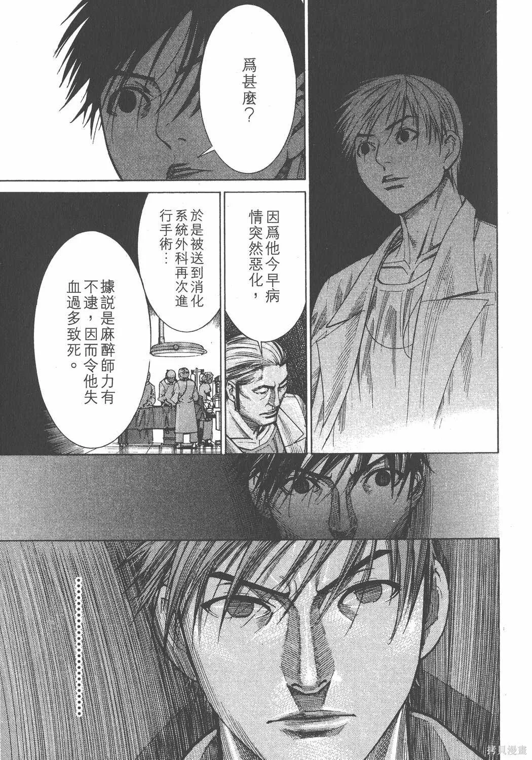 第12卷 第148页