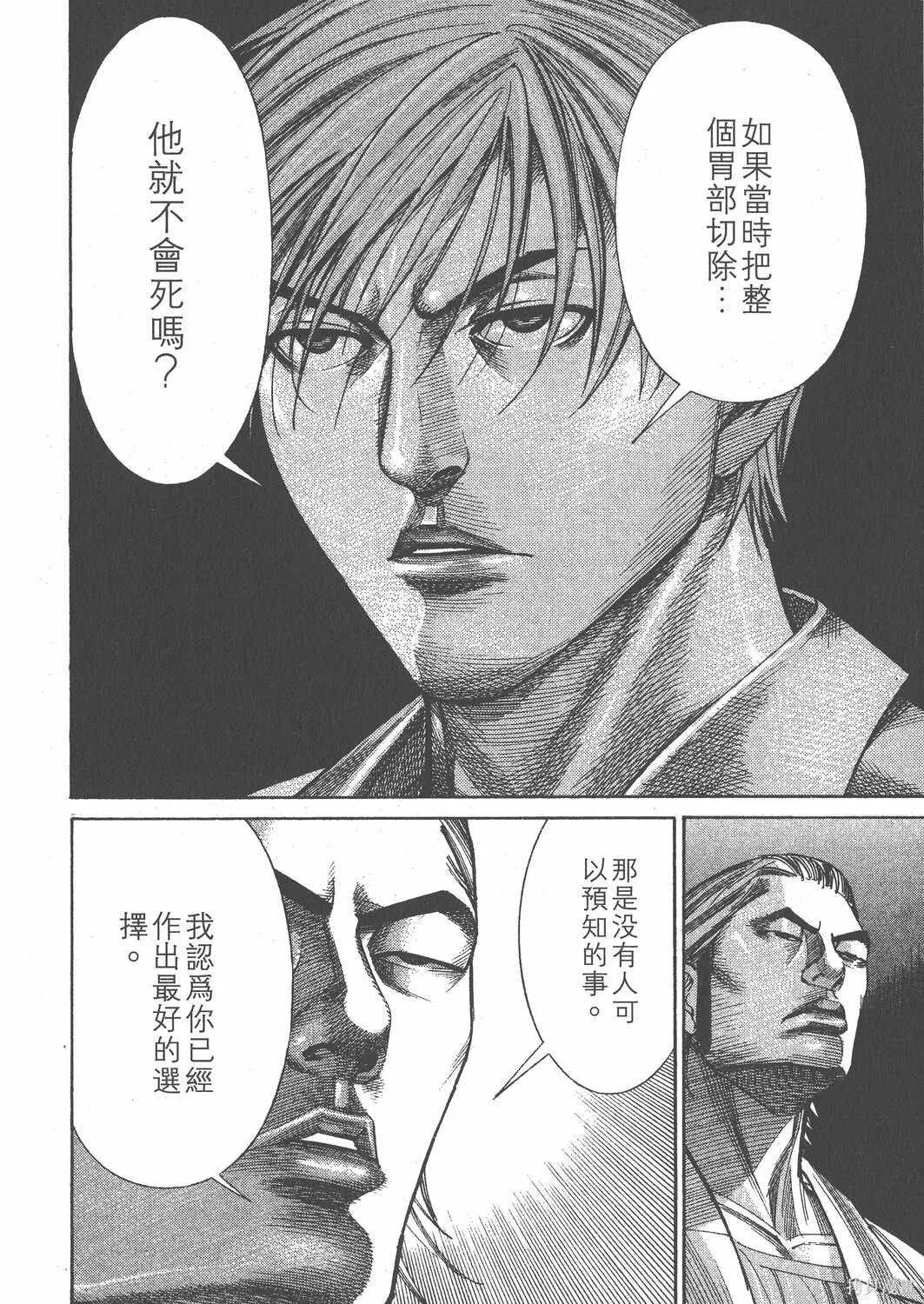 第12卷 第149页