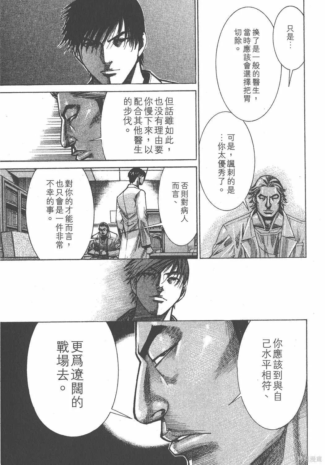 第12卷 第150页