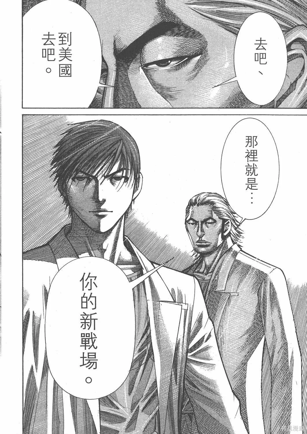 第12卷 第151页