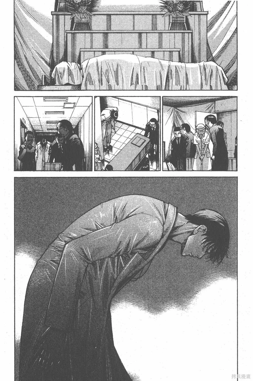 第12卷 第153页