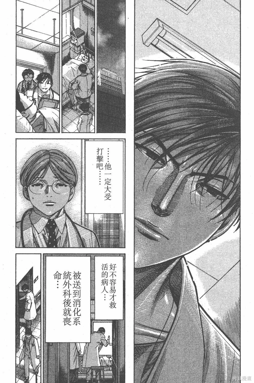 第12卷 第154页