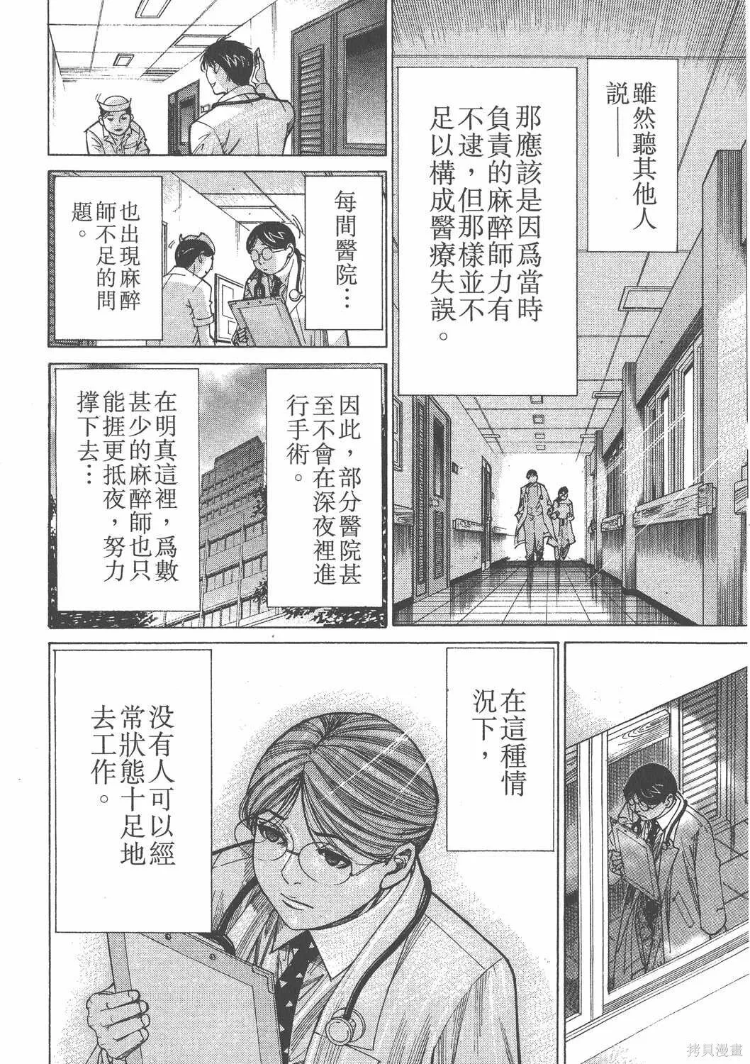 第12卷 第155页