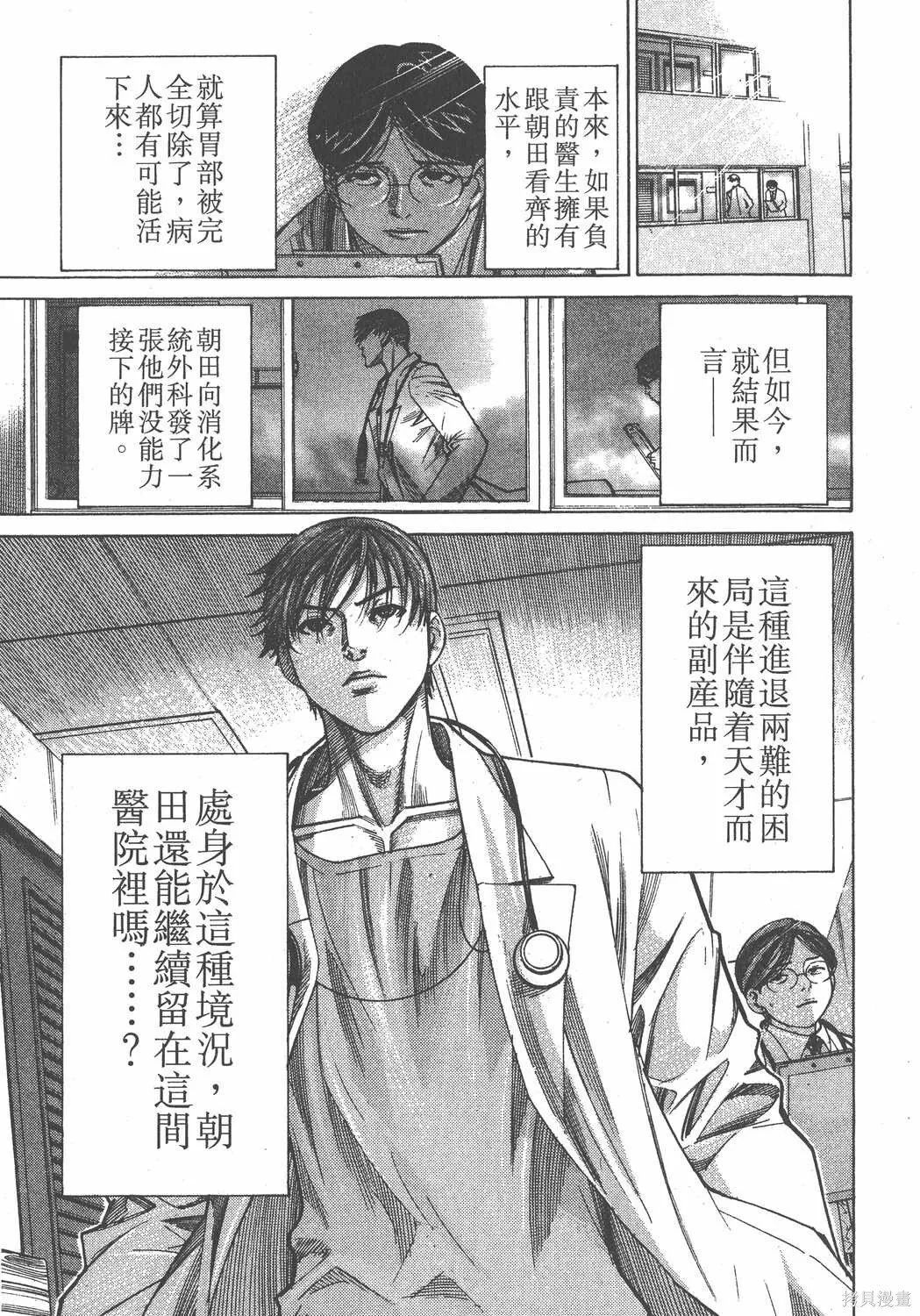 第12卷 第156页