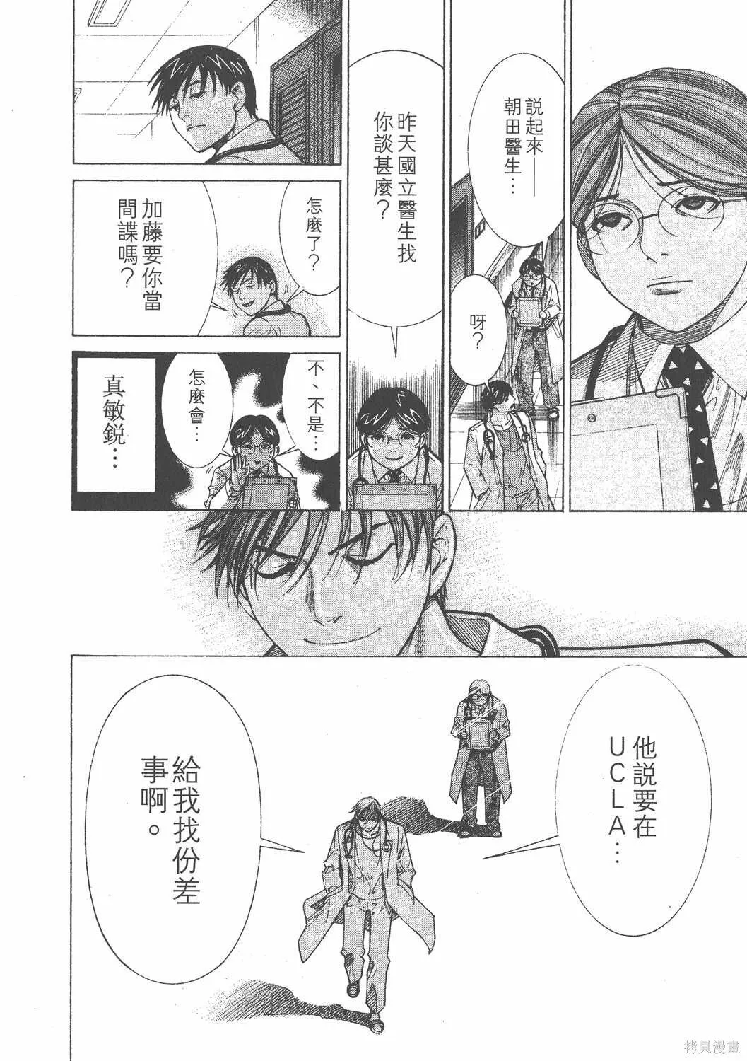 第12卷 第157页