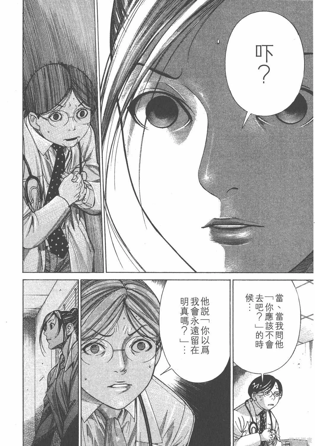 第12卷 第159页