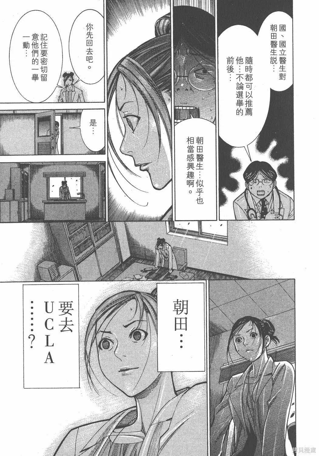 第12卷 第160页