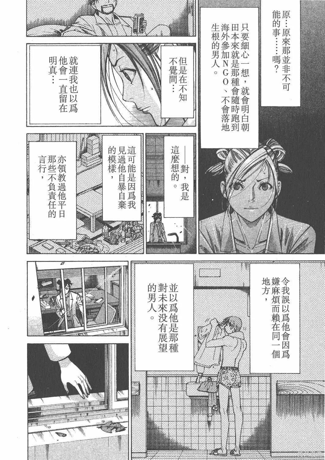 第12卷 第161页