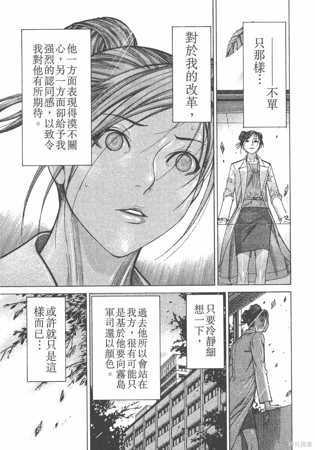 第12卷 第162页