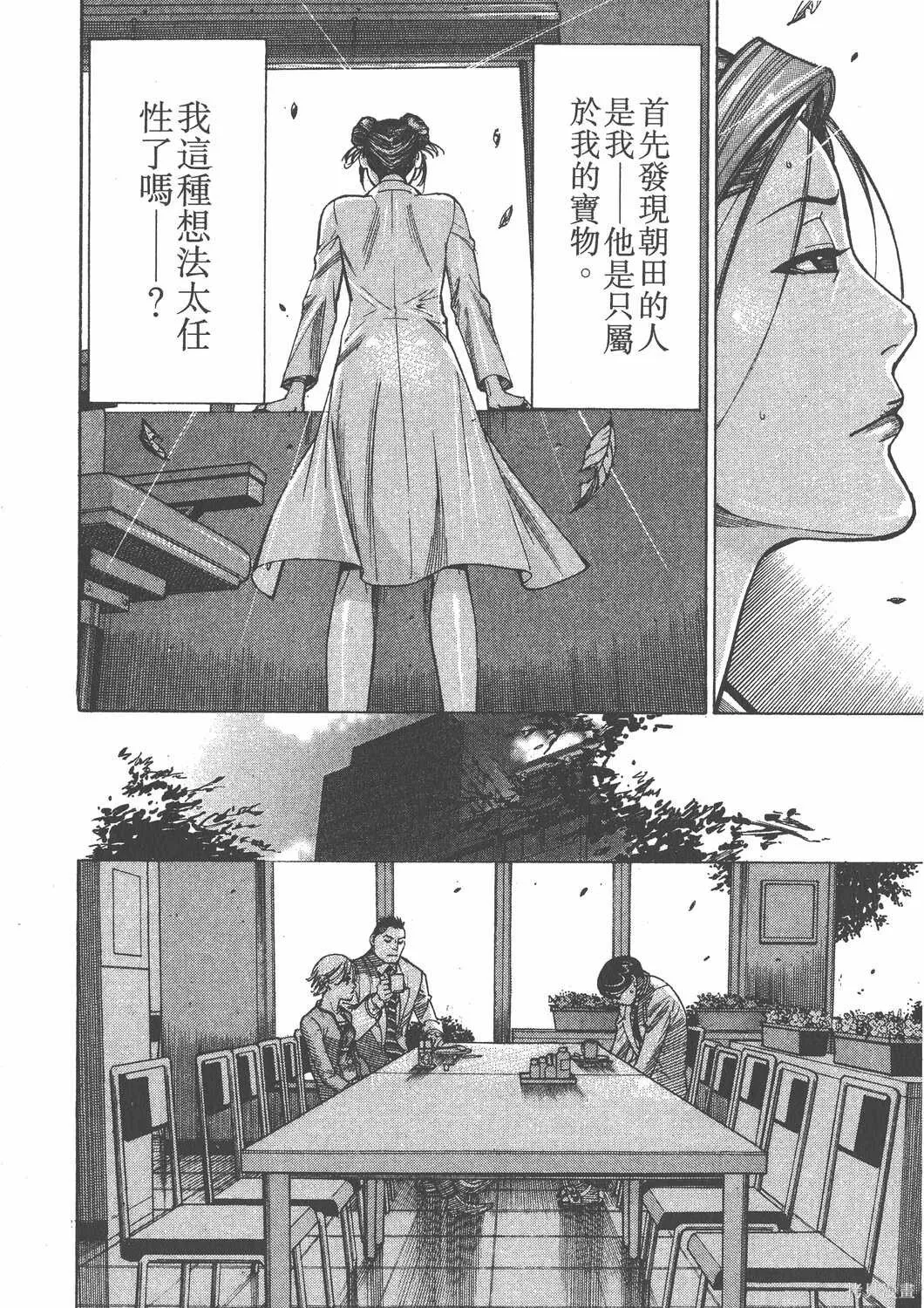 第12卷 第163页