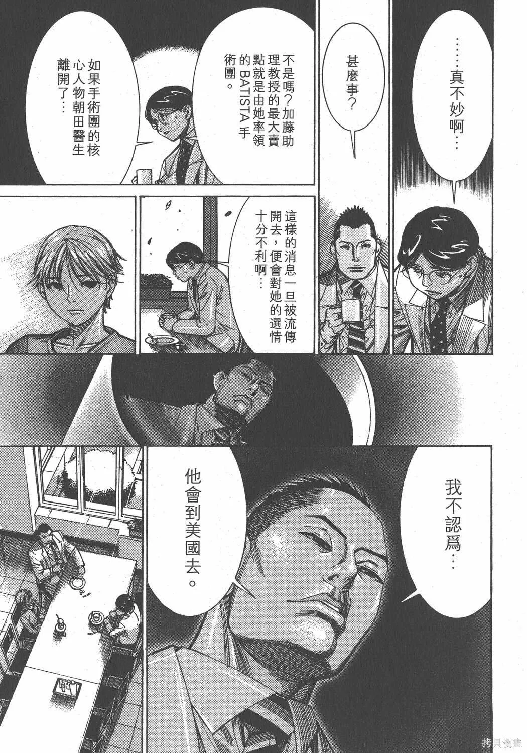 第12卷 第164页