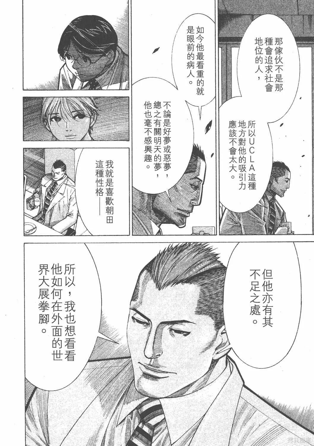 第12卷 第165页