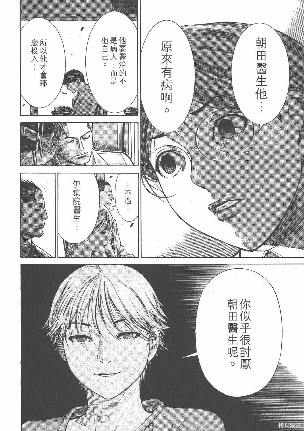 第12卷 第167页