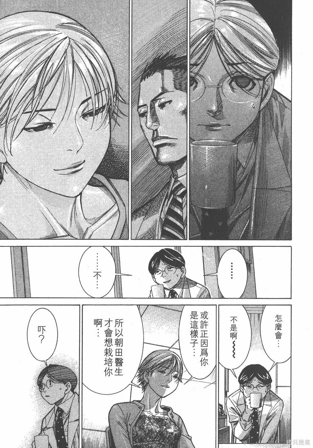 第12卷 第168页