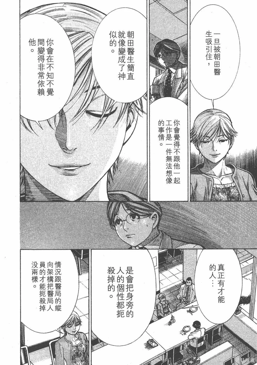 第12卷 第169页