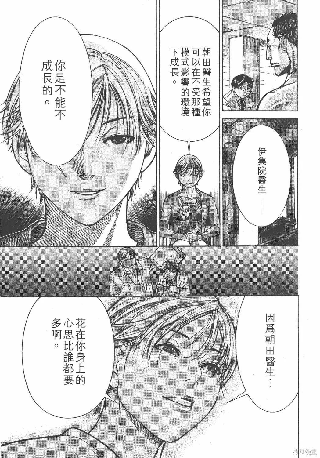 第12卷 第170页