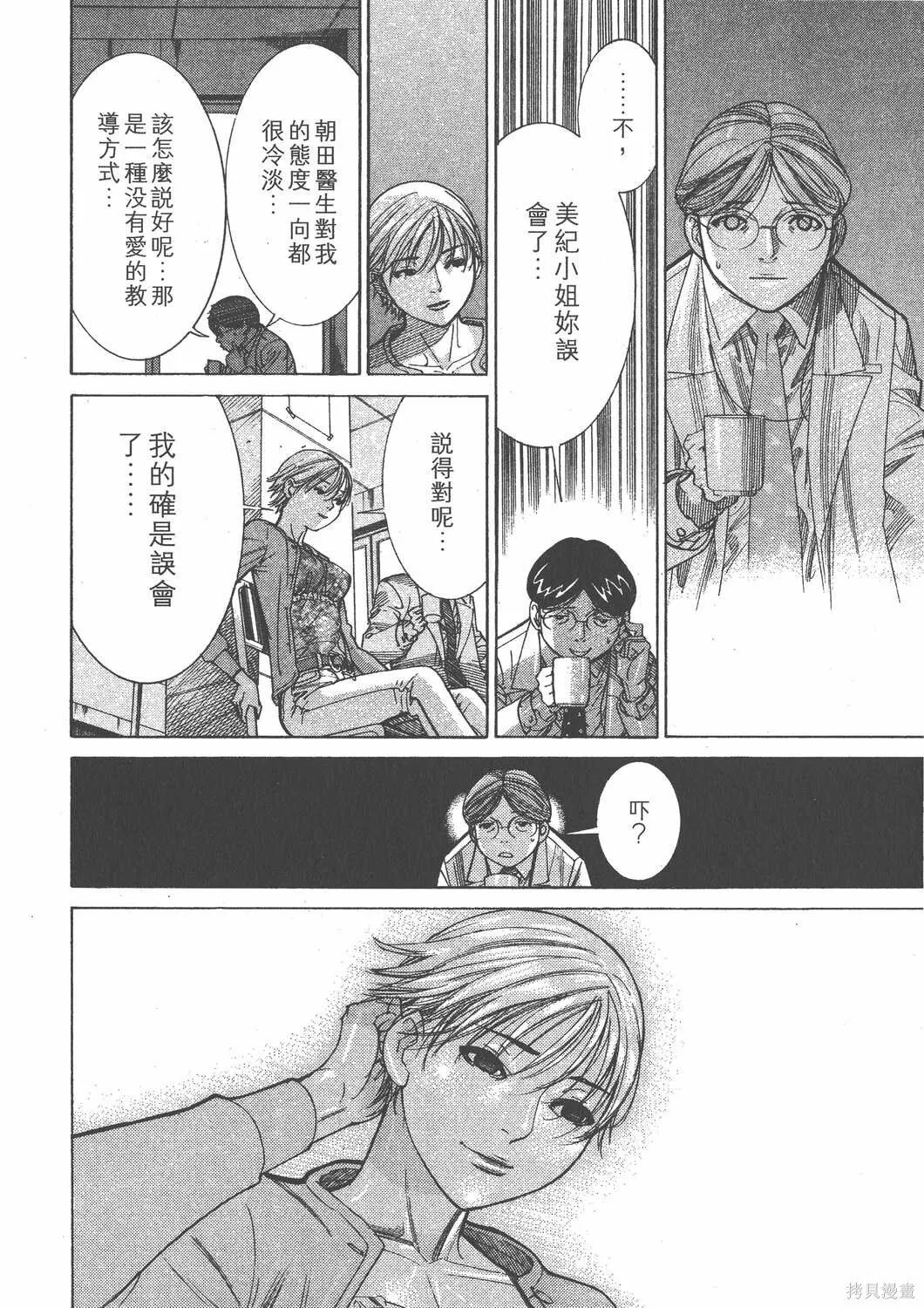 第12卷 第171页